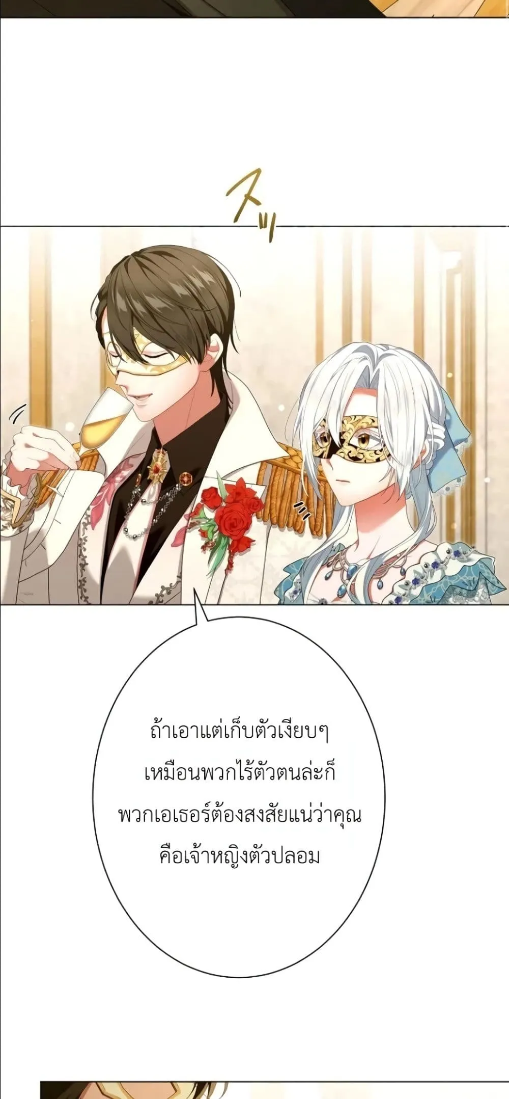 Manga-lc-com อ่านมังงะ อ่านการ์ตูน ออนไลน์ ฟรี Behold The Perfect Villainess ตอนที่ 1 2 3 4 5 6 7 8 9 10 11 12 13 14 ฟรี ไม่มีโฆษณา Manga-lc - อ่าน มังงะ อ่าน การ์ตูน ออนไลน์ อ่านมังงะ ฟรี