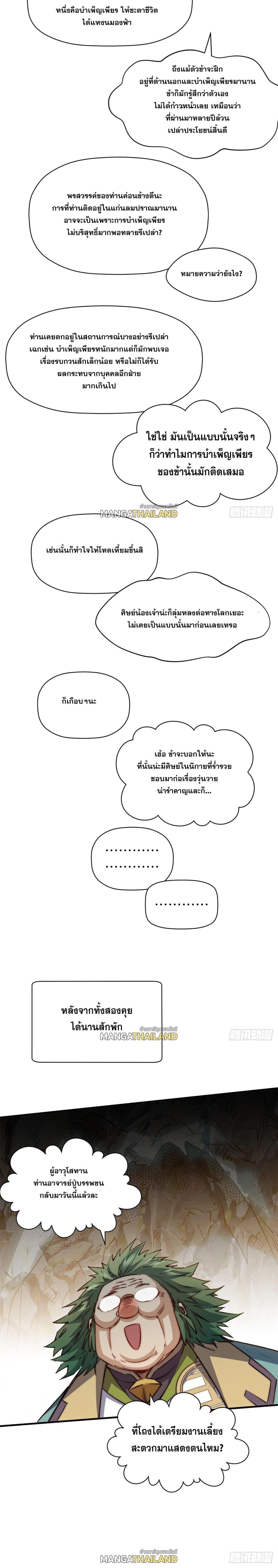 Manga-lc-com อ่านมังงะ อ่านการ์ตูน ออนไลน์ ฟรี Top Tier Providence ตอนที่ 1 2 3 4 5 6 7 8 9 10 11 12 13 14 ฟรี ไม่มีโฆษณา Manga-lc - อ่าน มังงะ อ่าน การ์ตูน ออนไลน์ อ่านมังงะ ฟรี