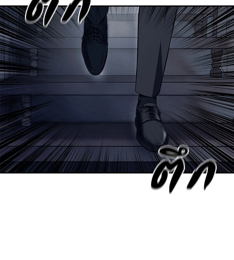 มัจจุราชชุดแดง ตอนที่ 1 รูปที่ 169