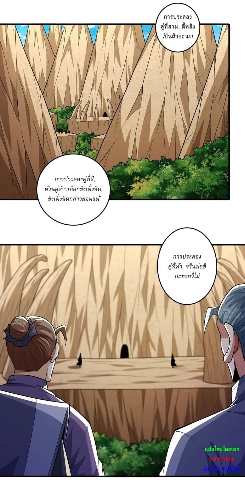 Manga-lc-com อ่านมังงะ อ่านการ์ตูน ออนไลน์ ฟรี God of Martial Arts ตอนที่ 1 2 3 4 5 6 7 8 9 10 11 12 13 14 ฟรี ไม่มีโฆษณา Manga-lc - อ่าน มังงะ อ่าน การ์ตูน ออนไลน์ อ่านมังงะ ฟรี