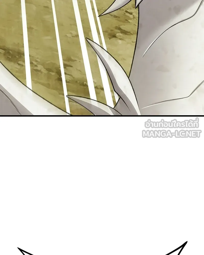 ปลูกผักพิชิตหอคอย ตอนที่ 120 รูปที่ 174