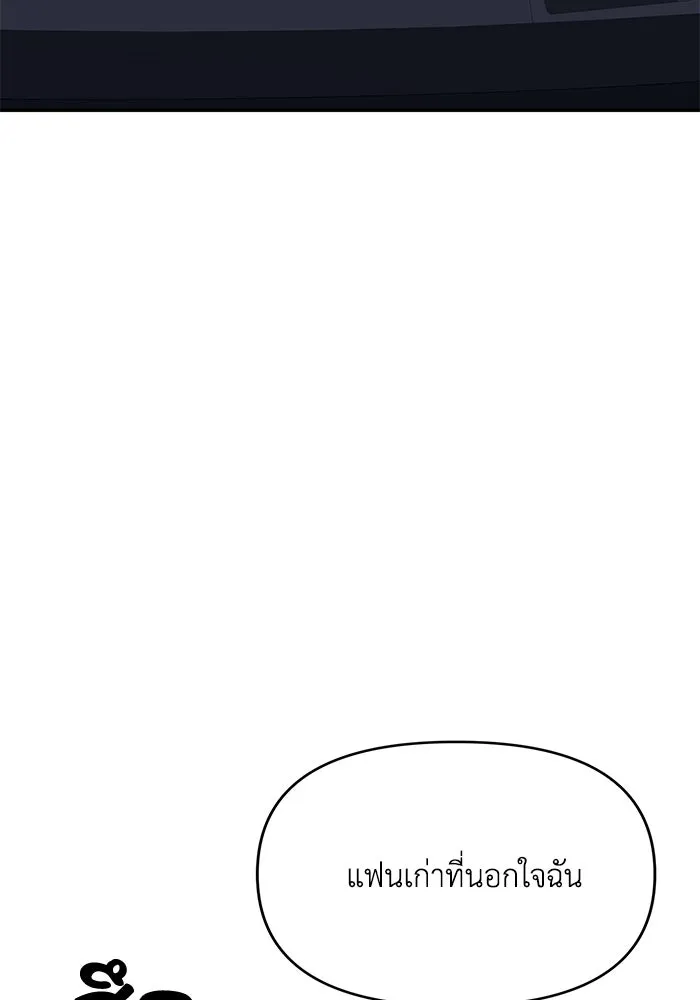 รักน้ำ รักปลา รักเธอนะ ตอนที่ 22 ปลาเจ็บปวดใจ รูปที่ 44