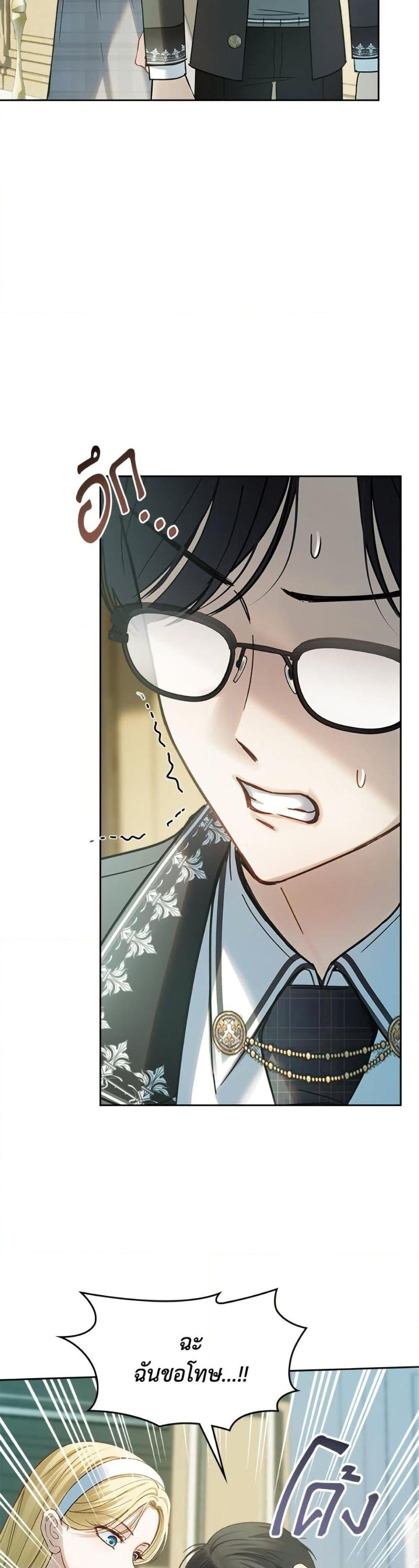 Manga-lc-com อ่านมังงะ อ่านการ์ตูน ออนไลน์ ฟรี Baby Prisoner of the Winter Castle ตอนที่ 1 2 3 4 5 6 7 8 9 10 11 12 13 14 ฟรี ไม่มีโฆษณา Manga-lc - อ่าน มังงะ อ่าน การ์ตูน ออนไลน์ อ่านมังงะ ฟรี