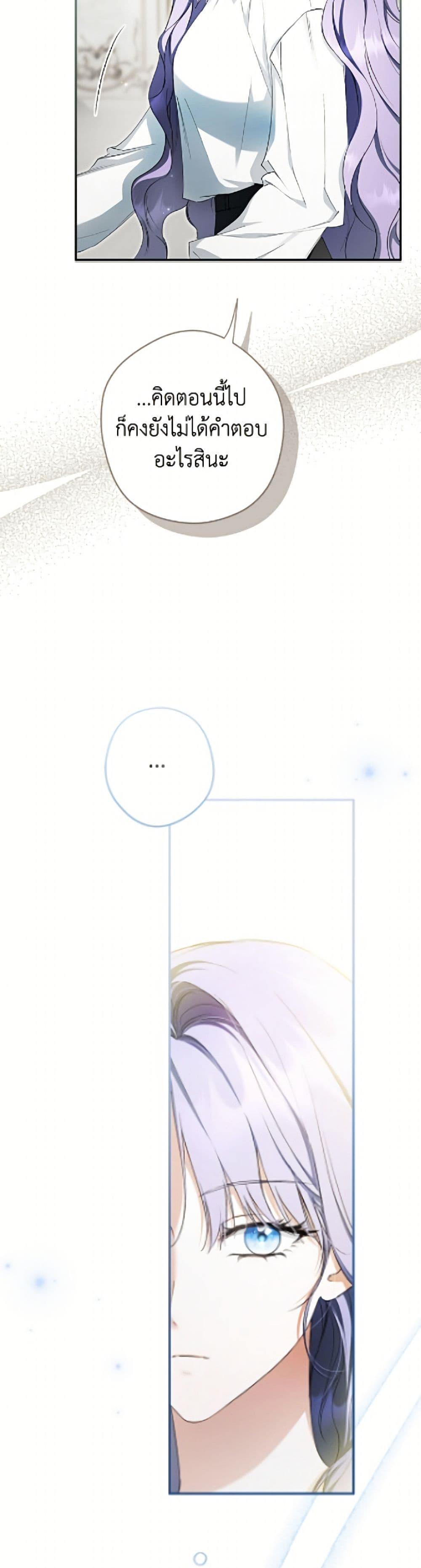 Manga-lc-com อ่านมังงะ อ่านการ์ตูน ออนไลน์ ฟรี An Extra Stole the Male Leads ตอนที่ 1 2 3 4 5 6 7 8 9 10 11 12 13 14 ฟรี ไม่มีโฆษณา Manga-lc - อ่าน มังงะ อ่าน การ์ตูน ออนไลน์ อ่านมังงะ ฟรี