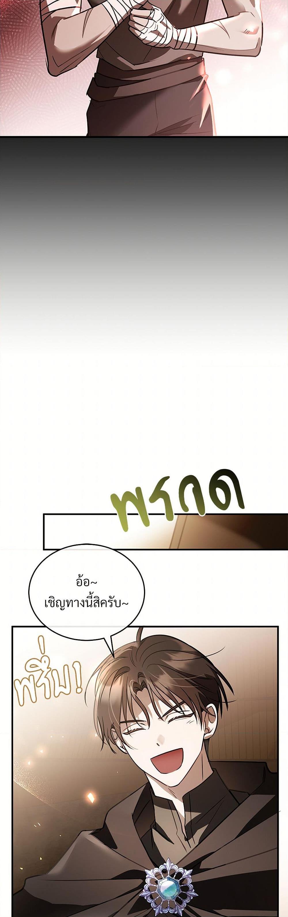 Manga-lc-com อ่านมังงะ อ่านการ์ตูน ออนไลน์ ฟรี The Night Without Shadows ตอนที่ 1 2 3 4 5 6 7 8 9 10 11 12 13 14 ฟรี ไม่มีโฆษณา Manga-lc - อ่าน มังงะ อ่าน การ์ตูน ออนไลน์ อ่านมังงะ ฟรี