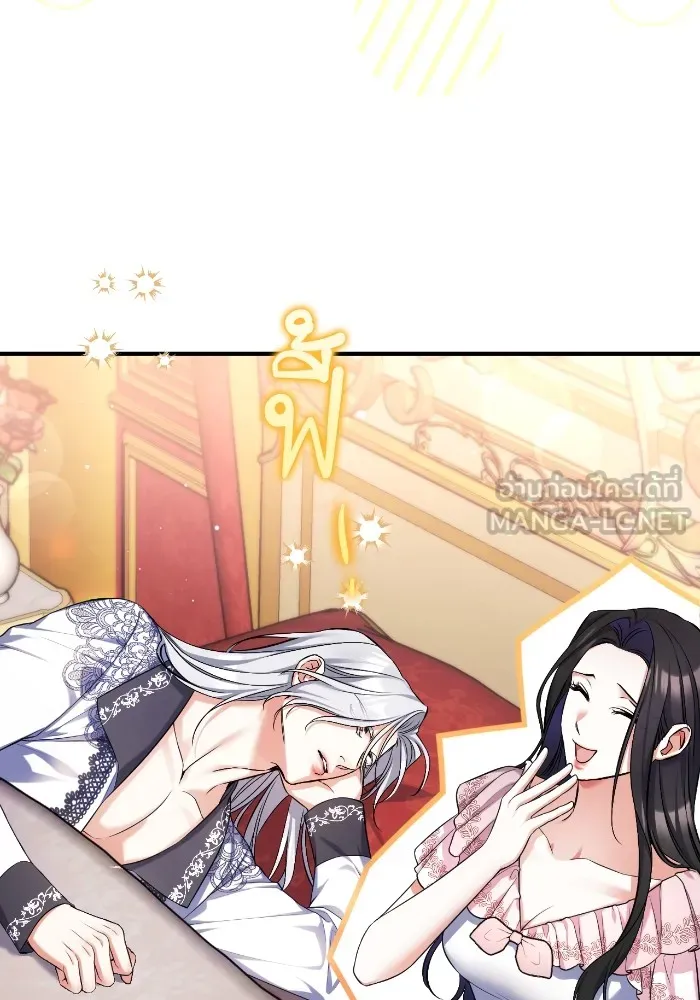 แด่ตัวละครโปรดที่ถูกทิ้ง ตอนที่ 82 รูปที่ 96