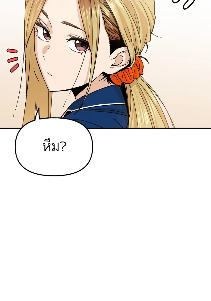 โชคชะตานำพารัก ตอนที่ 5 เจ้าหมอนี่ขยันเหมือนกันแฮะ รูปที่ 97