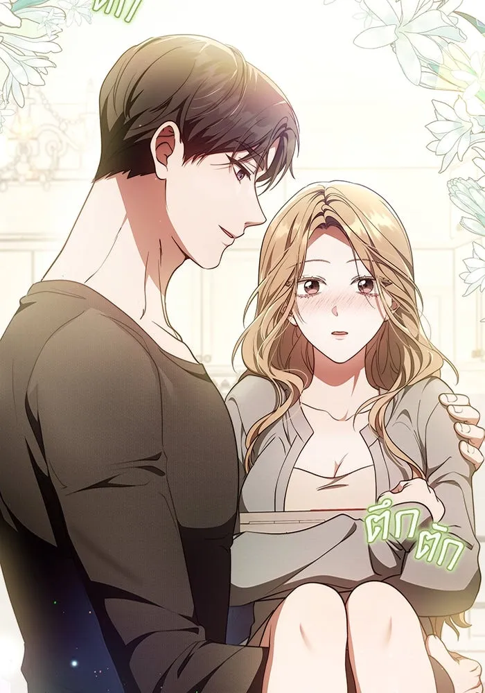 ละลายรักให้ล้นใจ ตอนที่ 60 รูปที่ 106