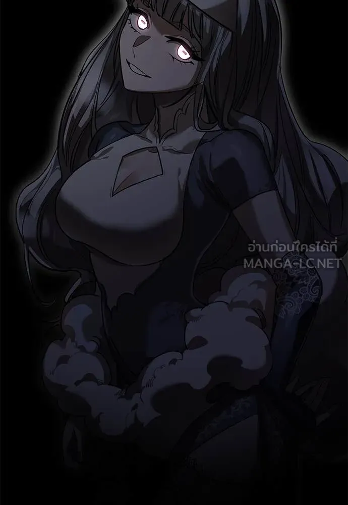 ยมราชลงทัณฑ์ ตอนที่ 93 รูปที่ 136