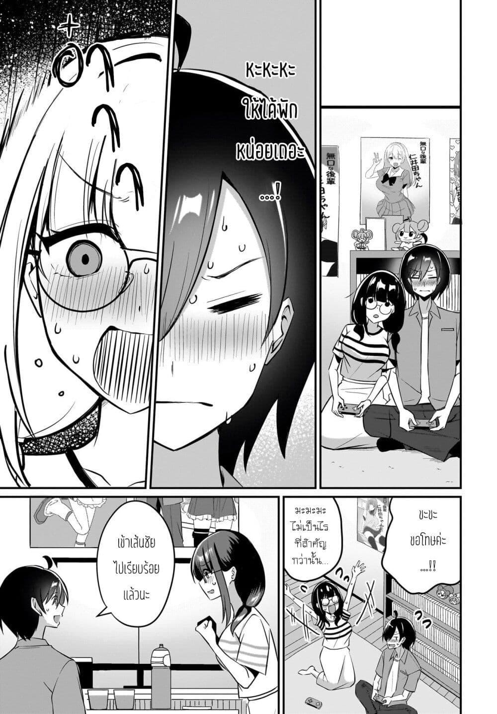 Manga-lc-com อ่านมังงะ อ่านการ์ตูน ออนไลน์ ฟรี Maigo no Onnanoko wo Ie made Todoketara, Genkan kara Detekita no wa Gakunen Ichi no Bishoujo deshita ตอนที่ 1 2 3 4 5 6 7 8 9 10 11 12 13 14 ฟรี ไม่มีโฆษณา Manga-lc - อ่าน มังงะ อ่าน การ์ตูน ออนไลน์ อ่านมังงะ ฟรี