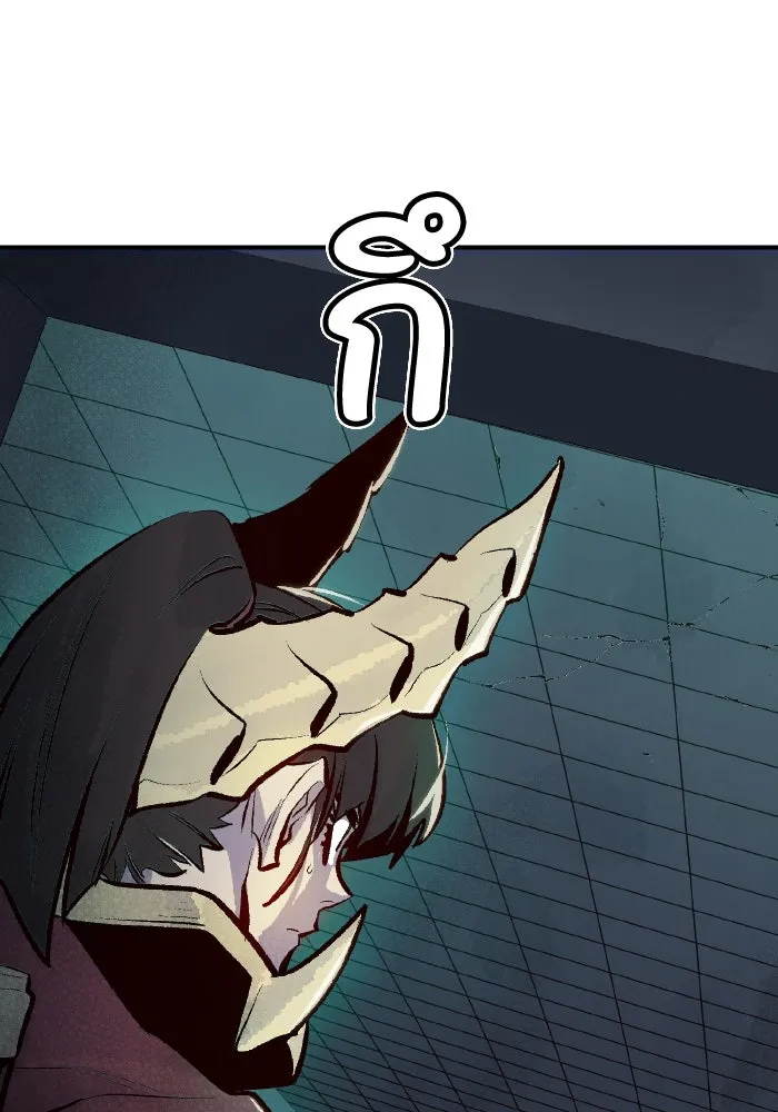 The Lone Necromancer ตอนที่ 106 (จบ ss1) รูปที่ 53