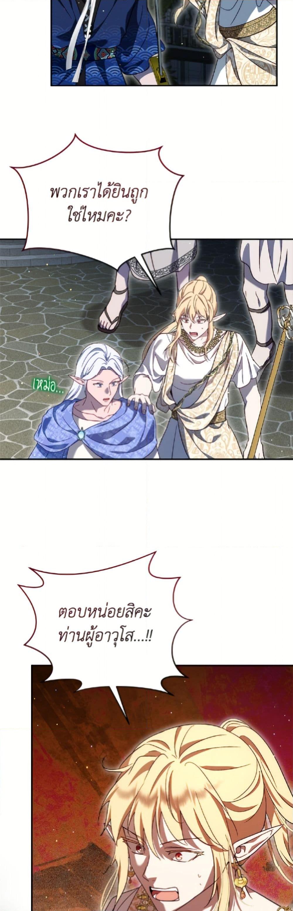 Manga-lc-com อ่านมังงะ อ่านการ์ตูน ออนไลน์ ฟรี I Was Reincarnated as a Baby Fox God ตอนที่ 1 2 3 4 5 6 7 8 9 10 11 12 13 14 ฟรี ไม่มีโฆษณา Manga-lc - อ่าน มังงะ อ่าน การ์ตูน ออนไลน์ อ่านมังงะ ฟรี