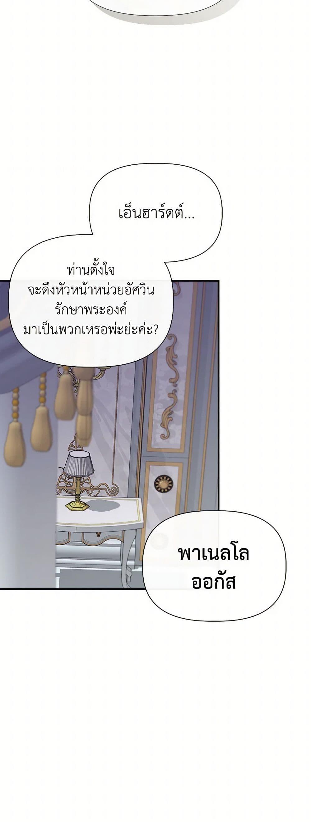 Manga-lc-com อ่านมังงะ อ่านการ์ตูน ออนไลน์ ฟรี I Wasn’t the Cinderella ตอนที่ 1 2 3 4 5 6 7 8 9 10 11 12 13 14 ฟรี ไม่มีโฆษณา Manga-lc - อ่าน มังงะ อ่าน การ์ตูน ออนไลน์ อ่านมังงะ ฟรี