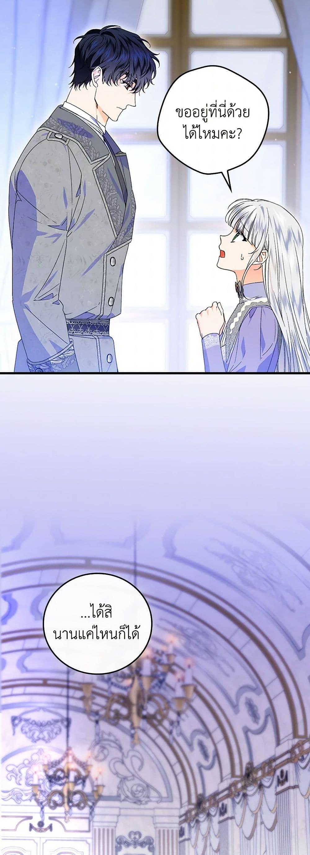 Manga-lc-com อ่านมังงะ อ่านการ์ตูน ออนไลน์ ฟรี The Perfect Plan for a Fairy-Tale Ending ตอนที่ 1 2 3 4 5 6 7 8 9 10 11 12 13 14 ฟรี ไม่มีโฆษณา Manga-lc - อ่าน มังงะ อ่าน การ์ตูน ออนไลน์ อ่านมังงะ ฟรี