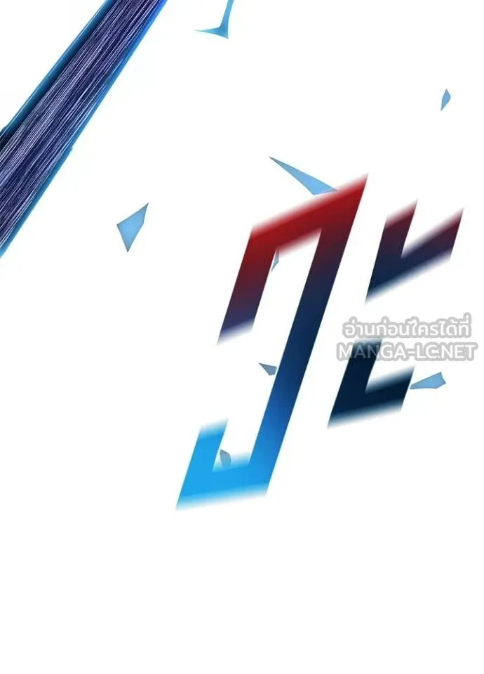 Villain to kill ตอนที่ 178 รูปที่ 113