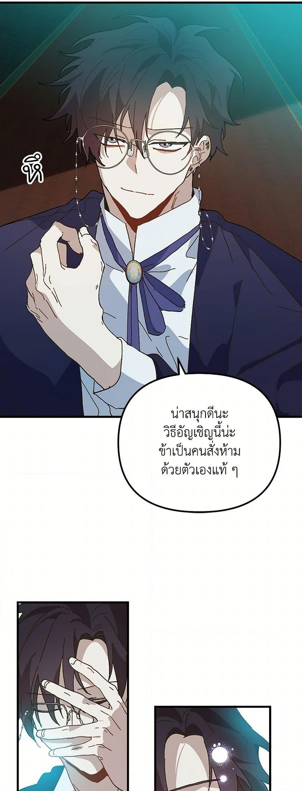 Manga-lc-com อ่านมังงะ อ่านการ์ตูน ออนไลน์ ฟรี The Princess Pretends to Be Crazy ตอนที่ 1 2 3 4 5 6 7 8 9 10 11 12 13 14 ฟรี ไม่มีโฆษณา Manga-lc - อ่าน มังงะ อ่าน การ์ตูน ออนไลน์ อ่านมังงะ ฟรี