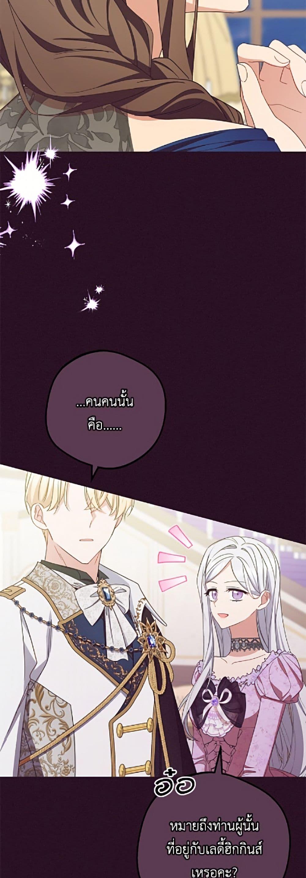 Manga-lc-com อ่านมังงะ อ่านการ์ตูน ออนไลน์ ฟรี The Villainess Is Shy In Receiving Love ตอนที่ 1 2 3 4 5 6 7 8 9 10 11 12 13 14 ฟรี ไม่มีโฆษณา Manga-lc - อ่าน มังงะ อ่าน การ์ตูน ออนไลน์ อ่านมังงะ ฟรี