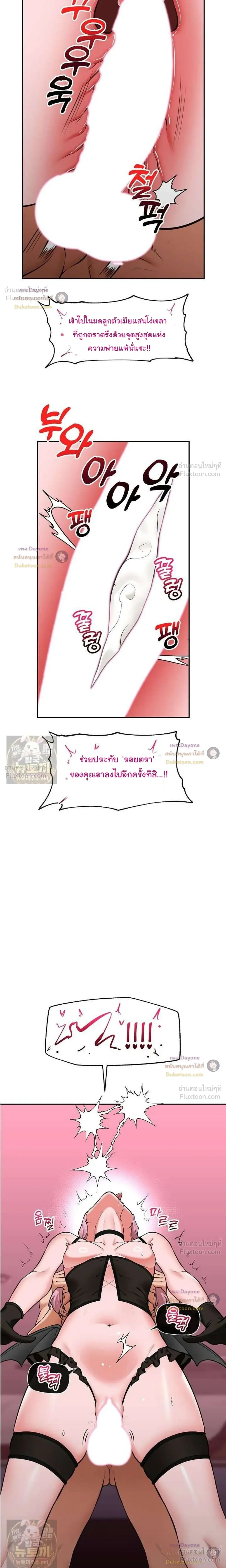 Doujin-Lc- อ่าน โดจิน มังฮวา เกาหลี ญี่ปุ่น จีน แปลไทย Hypnotist Security Guard พลิกชีวิตยามด้วยแอปสะกดเสียว ตอนที่ 1 2 3 4 5 6 7 8 9 10 11 12 13 14 ฟรี ไม่มีโฆษณา อ่าน โดจิน Manhwa เกาหลี ญี่ปุ่น จีน เรามีครบ คัดมาให้เน้นๆ โดจิน 18+ รับประกันความฟินโดย  Doujin Lc