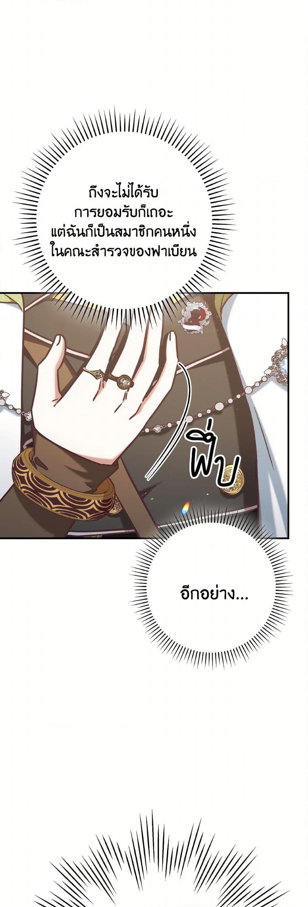 Manga-lc-com อ่านมังงะ อ่านการ์ตูน ออนไลน์ ฟรี I’m Not the Final Boss’ Lover ตอนที่ 1 2 3 4 5 6 7 8 9 10 11 12 13 14 ฟรี ไม่มีโฆษณา Manga-lc - อ่าน มังงะ อ่าน การ์ตูน ออนไลน์ อ่านมังงะ ฟรี