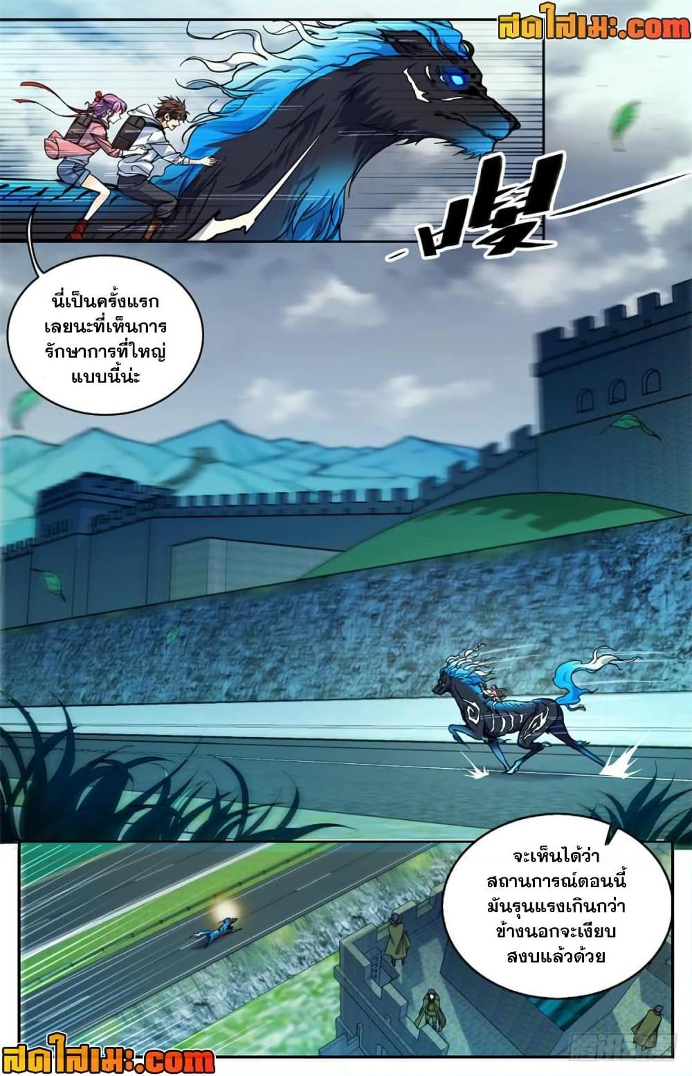 Manga-lc-com อ่านมังงะ อ่านการ์ตูน ออนไลน์ ฟรี Versatile Mage จอมเวทย์เต็มพิกัด ตอนที่ 1 2 3 4 5 6 7 8 9 10 11 12 13 14 ฟรี ไม่มีโฆษณา Manga-lc - อ่าน มังงะ อ่าน การ์ตูน ออนไลน์ อ่านมังงะ ฟรี