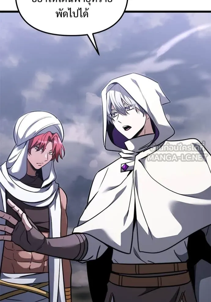 อัศวินดำล่าท้าเวลา ตอนที่ 105 รูปที่ 88