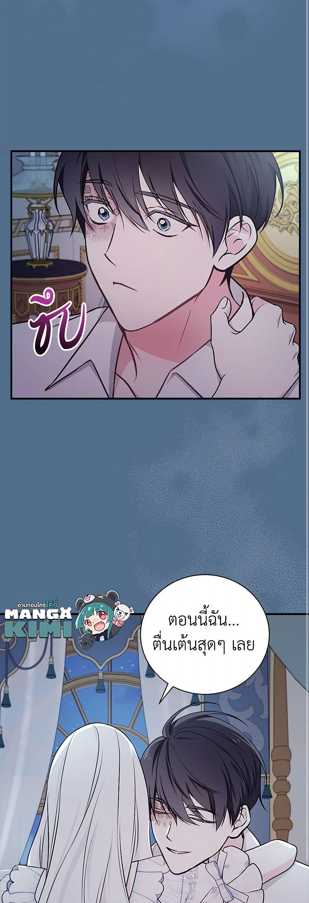 Manga-lc-com อ่านมังงะ อ่านการ์ตูน ออนไลน์ ฟรี I’ll Become the Mother of the Hero ตอนที่ 1 2 3 4 5 6 7 8 9 10 11 12 13 14 ฟรี ไม่มีโฆษณา Manga-lc - อ่าน มังงะ อ่าน การ์ตูน ออนไลน์ อ่านมังงะ ฟรี