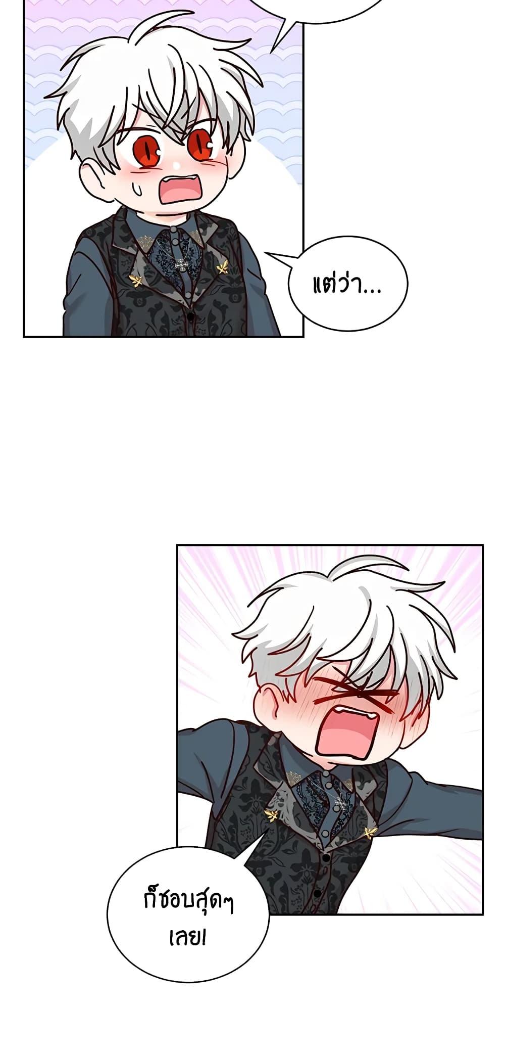 Manga-lc-com อ่านมังงะ อ่านการ์ตูน ออนไลน์ ฟรี I’ll Just Live On As A Villainess ตอนที่ 1 2 3 4 5 6 7 8 9 10 11 12 13 14 ฟรี ไม่มีโฆษณา Manga-lc - อ่าน มังงะ อ่าน การ์ตูน ออนไลน์ อ่านมังงะ ฟรี