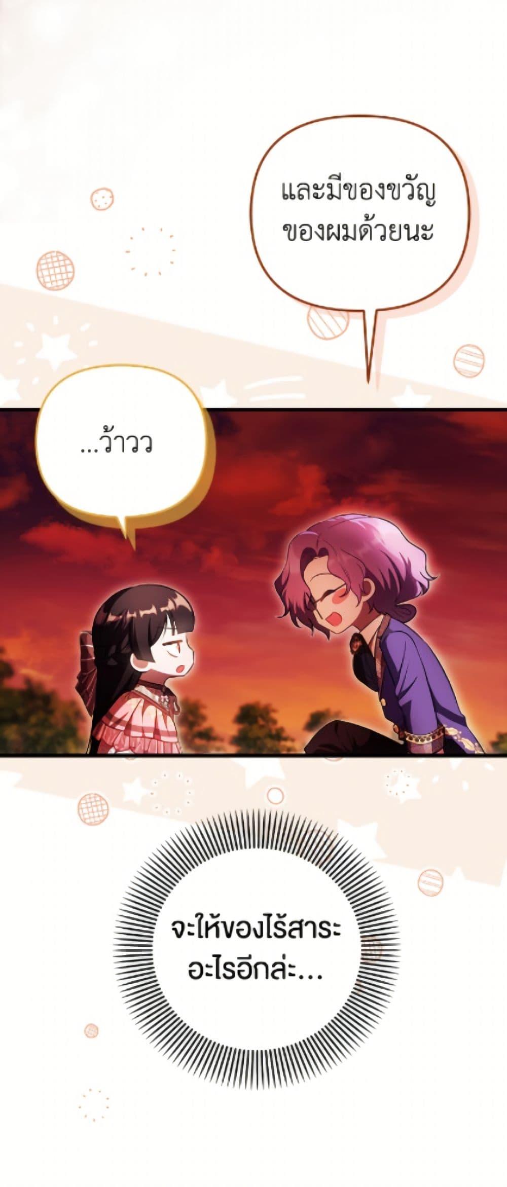 Manga-lc-com อ่านมังงะ อ่านการ์ตูน ออนไลน์ ฟรี It’s My First Time Being Loved ตอนที่ 1 2 3 4 5 6 7 8 9 10 11 12 13 14 ฟรี ไม่มีโฆษณา Manga-lc - อ่าน มังงะ อ่าน การ์ตูน ออนไลน์ อ่านมังงะ ฟรี