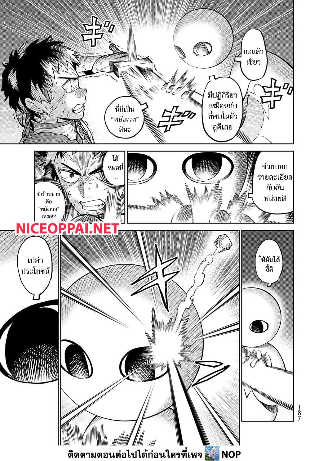 Manga-lc-com อ่านมังงะ อ่านการ์ตูน ออนไลน์ ฟรี Versus ตอนที่ 1 2 3 4 5 6 7 8 9 10 11 12 13 14 ฟรี ไม่มีโฆษณา Manga-lc - อ่าน มังงะ อ่าน การ์ตูน ออนไลน์ อ่านมังงะ ฟรี