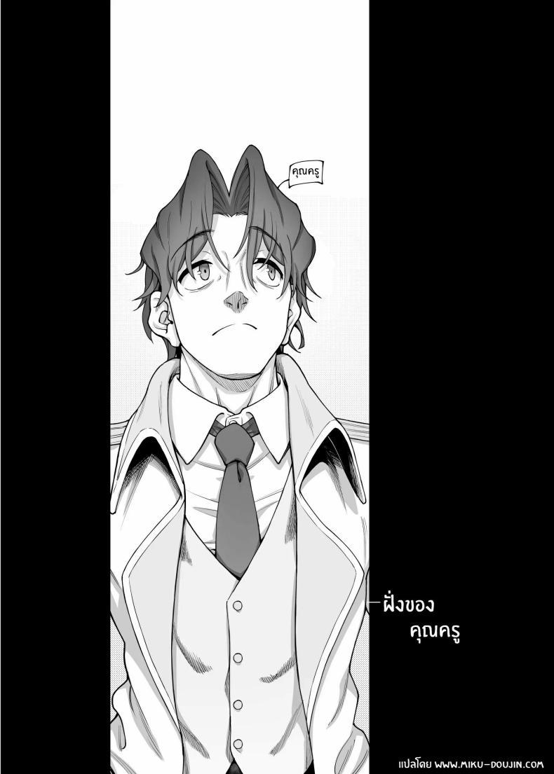Doujin-Lc- อ่าน โดจิน มังฮวา เกาหลี ญี่ปุ่น จีน แปลไทย ฉันจะเติมเต็มหัวใจให้คุณครูเอง[Gokusaishiki (Aya Shachou)] Nakamasa Ichika wa Sensei no Tame nara ตอนที่ 1 2 3 4 5 6 7 8 9 10 11 12 13 14 ฟรี ไม่มีโฆษณา อ่าน โดจิน Manhwa เกาหลี ญี่ปุ่น จีน เรามีครบ คัดมาให้เน้นๆ โดจิน 18+ รับประกันความฟินโดย  Doujin Lc