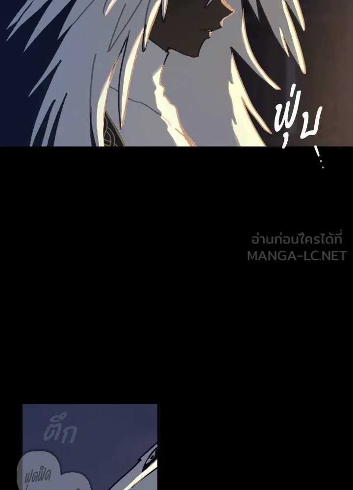 มัมหมีจ๋าหนูมาแบ๊ว ตอนที่ 13 รูปที่ 3