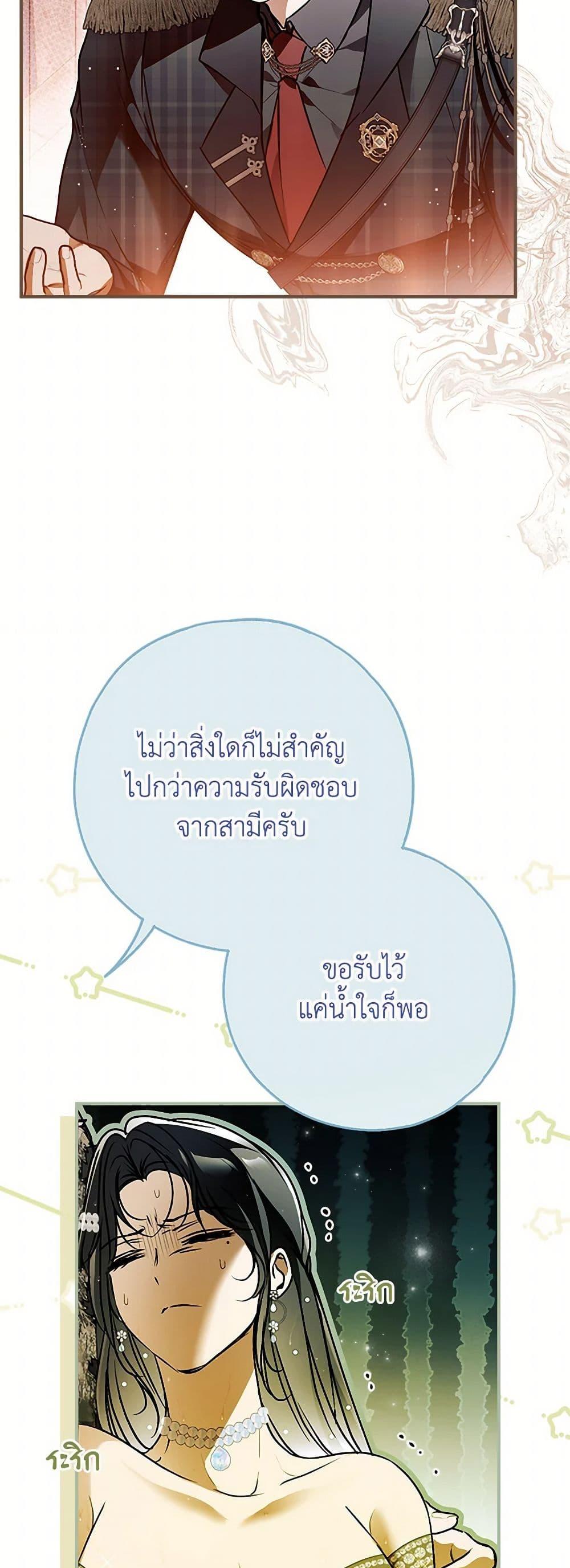 Manga-lc-com อ่านมังงะ อ่านการ์ตูน ออนไลน์ ฟรี My Body Has Been Possessed By Someone ตอนที่ 1 2 3 4 5 6 7 8 9 10 11 12 13 14 ฟรี ไม่มีโฆษณา Manga-lc - อ่าน มังงะ อ่าน การ์ตูน ออนไลน์ อ่านมังงะ ฟรี