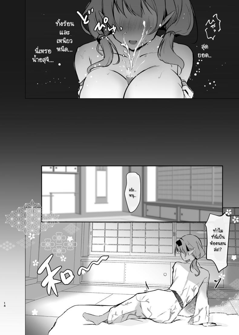 Doujin-Lc- อ่าน โดจิน มังฮวา เกาหลี ญี่ปุ่น จีน แปลไทย เปิดประสบการณ์กับเซ็นเซย์ [Aburi Tarako-tei (Omusubi Korori)] Chinatsu to Manatsu no Yukata Ecchi (Blue Archive) ตอนที่ 1 2 3 4 5 6 7 8 9 10 11 12 13 14 ฟรี ไม่มีโฆษณา อ่าน โดจิน Manhwa เกาหลี ญี่ปุ่น จีน เรามีครบ คัดมาให้เน้นๆ โดจิน 18+ รับประกันความฟินโดย  Doujin Lc