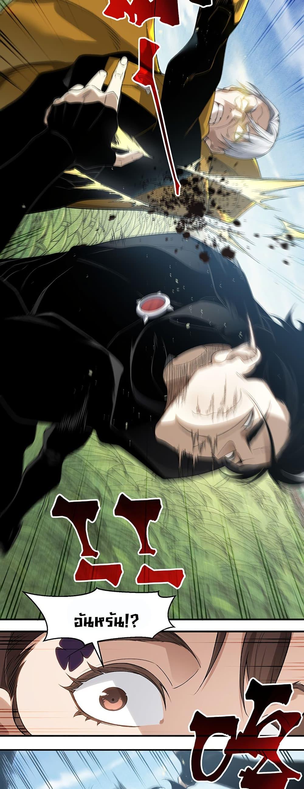 Manga-lc-com อ่านมังงะ อ่านการ์ตูน ออนไลน์ ฟรี Demonic Evolution ตอนที่ 1 2 3 4 5 6 7 8 9 10 11 12 13 14 ฟรี ไม่มีโฆษณา Manga-lc - อ่าน มังงะ อ่าน การ์ตูน ออนไลน์ อ่านมังงะ ฟรี