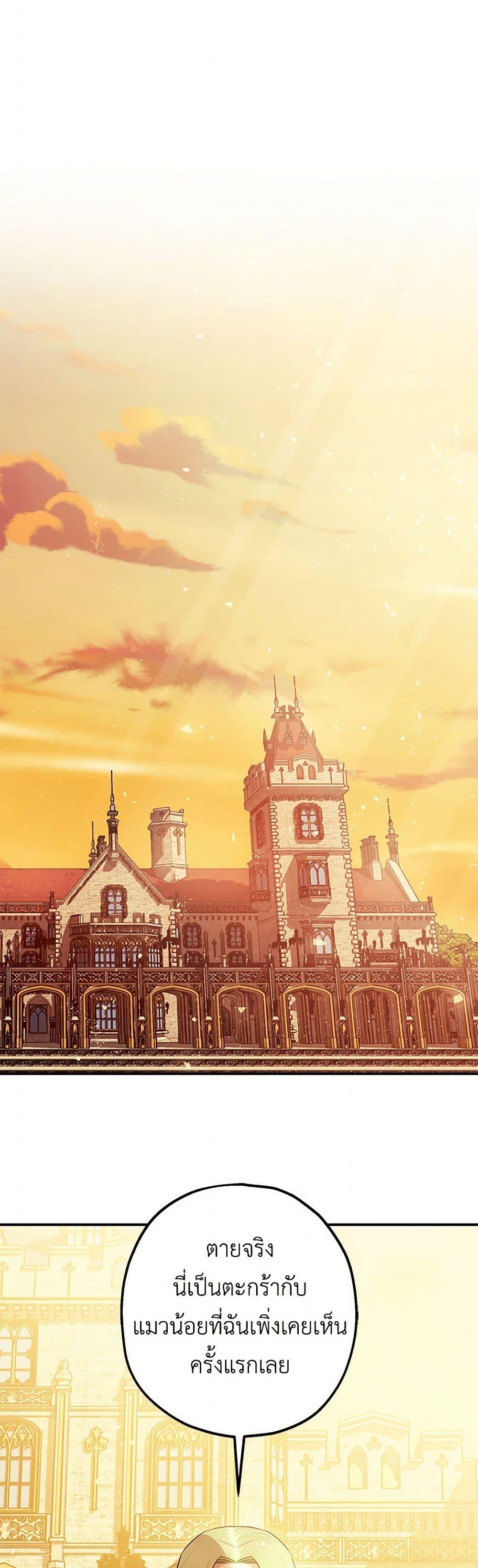 Manga-lc-com อ่านมังงะ อ่านการ์ตูน ออนไลน์ ฟรี The Tyrant’s Tranquilizer ตอนที่ 1 2 3 4 5 6 7 8 9 10 11 12 13 14 ฟรี ไม่มีโฆษณา Manga-lc - อ่าน มังงะ อ่าน การ์ตูน ออนไลน์ อ่านมังงะ ฟรี