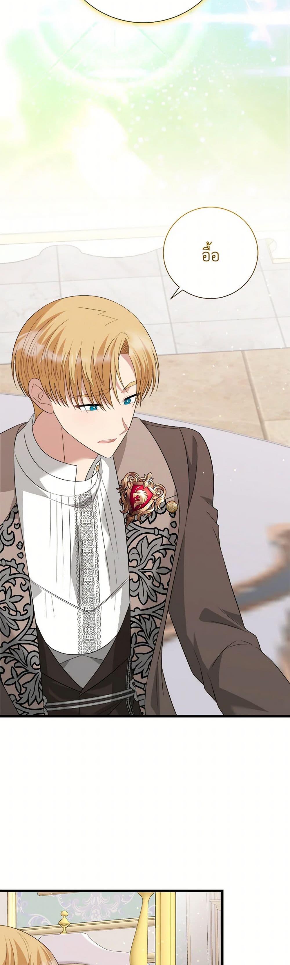 Manga-lc-com อ่านมังงะ อ่านการ์ตูน ออนไลน์ ฟรี Four Dangerous Brothers to My Rescue ตอนที่ 1 2 3 4 5 6 7 8 9 10 11 12 13 14 ฟรี ไม่มีโฆษณา Manga-lc - อ่าน มังงะ อ่าน การ์ตูน ออนไลน์ อ่านมังงะ ฟรี