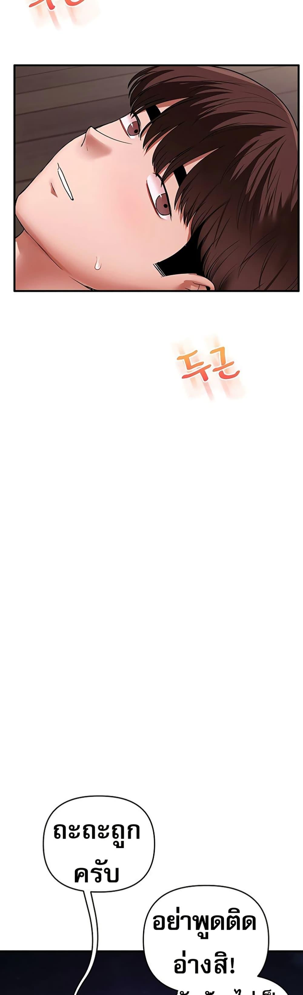 Doujin-Lc- อ่าน โดจิน มังฮวา เกาหลี ญี่ปุ่น จีน แปลไทย Relationship ตอนที่ 1 2 3 4 5 6 7 8 9 10 11 12 13 14 ฟรี ไม่มีโฆษณา อ่าน โดจิน Manhwa เกาหลี ญี่ปุ่น จีน เรามีครบ คัดมาให้เน้นๆ โดจิน 18+ รับประกันความฟินโดย  Doujin Lc