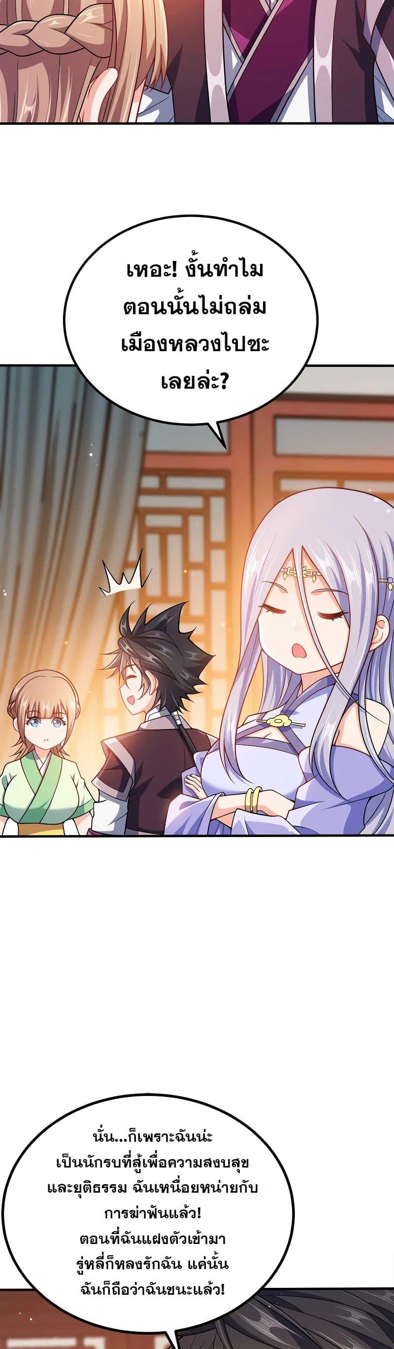 Manga-lc-com อ่านมังงะ อ่านการ์ตูน ออนไลน์ ฟรี My Wife is Actually the Future Tyrant Empress ตอนที่ 1 2 3 4 5 6 7 8 9 10 11 12 13 14 ฟรี ไม่มีโฆษณา Manga-lc - อ่าน มังงะ อ่าน การ์ตูน ออนไลน์ อ่านมังงะ ฟรี