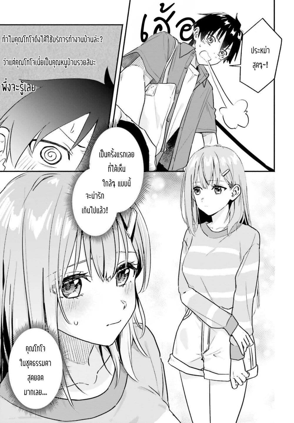 Manga-lc-com อ่านมังงะ อ่านการ์ตูน ออนไลน์ ฟรี Kaji Daikou no Arubaito wo Hajimetara Gakuen Ichi no Bishoujo no Kazoku ni Kiniirarechaimashita ตอนที่ 1 2 3 4 5 6 7 8 9 10 11 12 13 14 ฟรี ไม่มีโฆษณา Manga-lc - อ่าน มังงะ อ่าน การ์ตูน ออนไลน์ อ่านมังงะ ฟรี