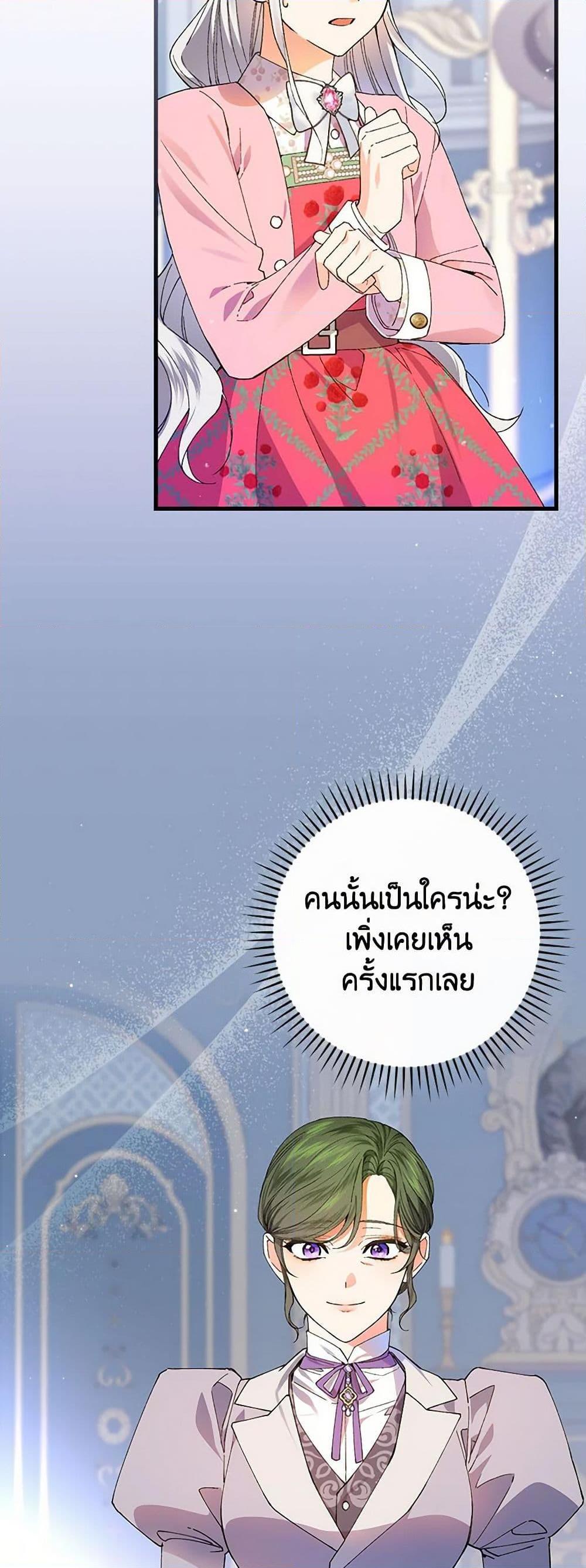 Manga-lc-com อ่านมังงะ อ่านการ์ตูน ออนไลน์ ฟรี The Perfect Plan for a Fairy-Tale Ending ตอนที่ 1 2 3 4 5 6 7 8 9 10 11 12 13 14 ฟรี ไม่มีโฆษณา Manga-lc - อ่าน มังงะ อ่าน การ์ตูน ออนไลน์ อ่านมังงะ ฟรี