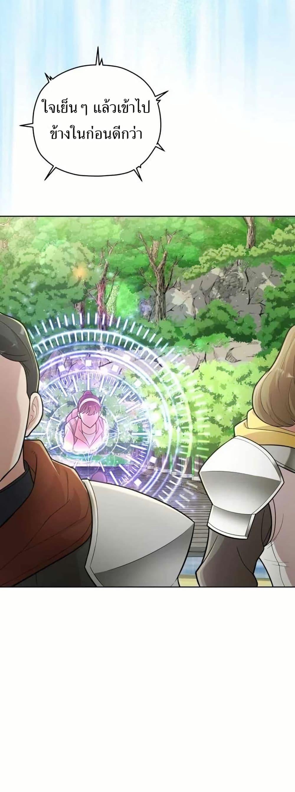 Manga-lc-com อ่านมังงะ อ่านการ์ตูน ออนไลน์ ฟรี The Female Lead Acquires Cheat Skills ตอนที่ 1 2 3 4 5 6 7 8 9 10 11 12 13 14 ฟรี ไม่มีโฆษณา Manga-lc - อ่าน มังงะ อ่าน การ์ตูน ออนไลน์ อ่านมังงะ ฟรี