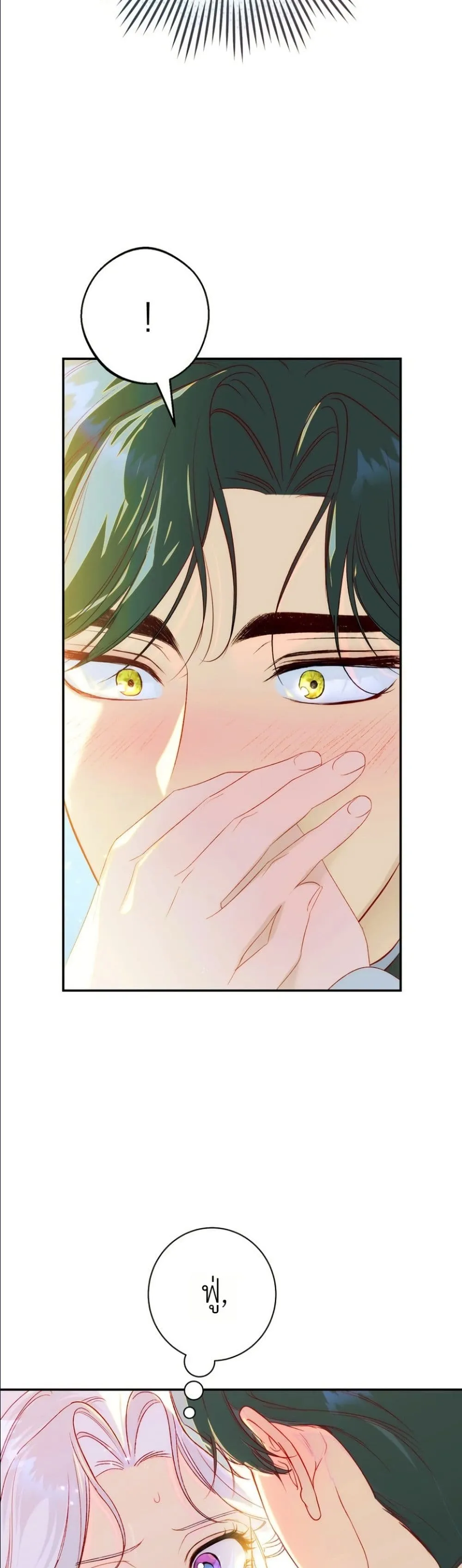 Manga-lc-com อ่านมังงะ อ่านการ์ตูน ออนไลน์ ฟรี Dating the Emperor in Secret, but I Don’t Know About It ตอนที่ 1 2 3 4 5 6 7 8 9 10 11 12 13 14 ฟรี ไม่มีโฆษณา Manga-lc - อ่าน มังงะ อ่าน การ์ตูน ออนไลน์ อ่านมังงะ ฟรี