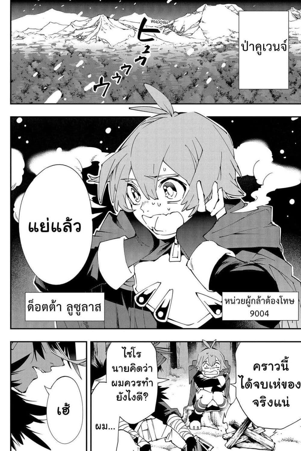 Manga-lc-com อ่านมังงะ อ่านการ์ตูน ออนไลน์ ฟรี Yuusha-kei ni Shosu Choubatsu Yuusha 9004-tai Keimu Kiroku ตอนที่ 1 2 3 4 5 6 7 8 9 10 11 12 13 14 ฟรี ไม่มีโฆษณา Manga-lc - อ่าน มังงะ อ่าน การ์ตูน ออนไลน์ อ่านมังงะ ฟรี