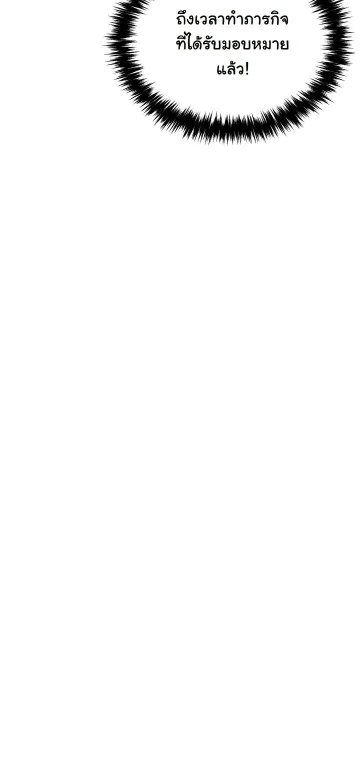 Player of a Fallen Noble Family ตอนที่ ตอนที่ 24 รูปที่ 42