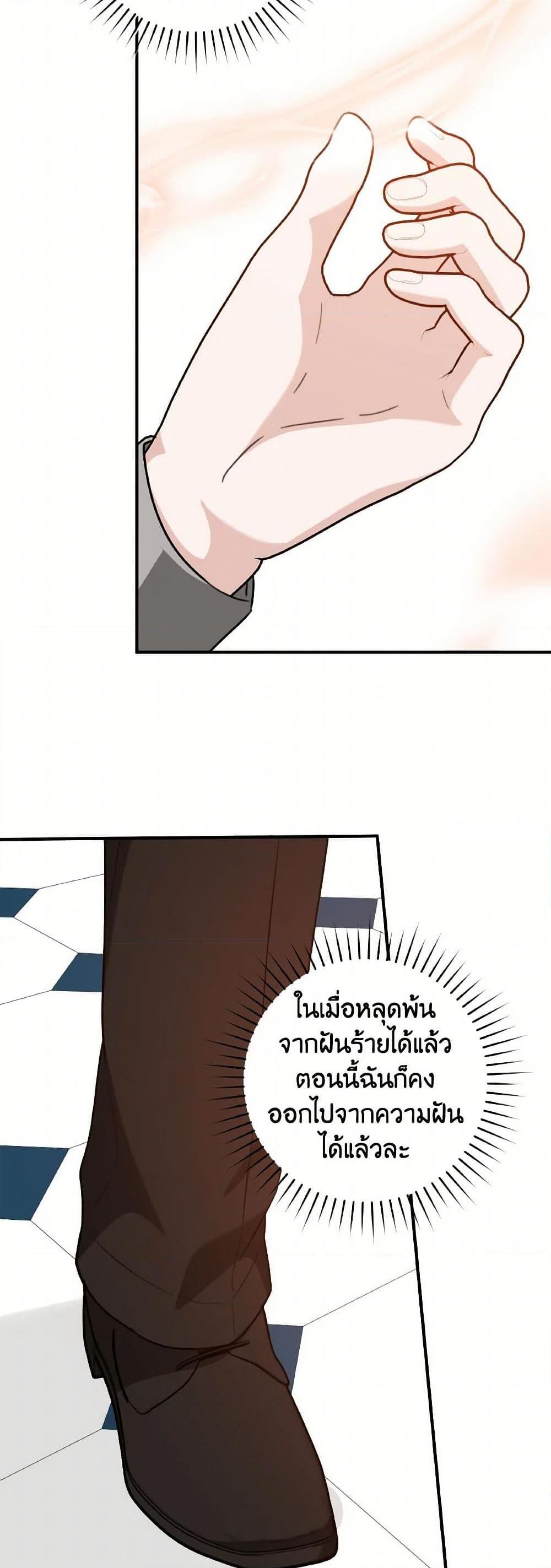 Manga-lc-com อ่านมังงะ อ่านการ์ตูน ออนไลน์ ฟรี A Dream Escape ตอนที่ 1 2 3 4 5 6 7 8 9 10 11 12 13 14 ฟรี ไม่มีโฆษณา Manga-lc - อ่าน มังงะ อ่าน การ์ตูน ออนไลน์ อ่านมังงะ ฟรี