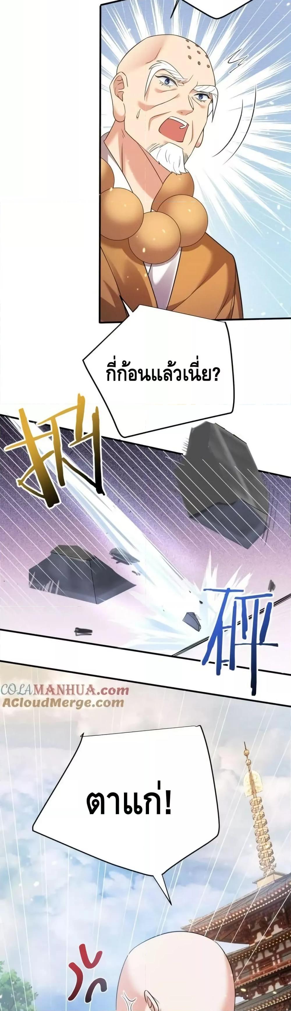Manga-lc-com อ่านมังงะ อ่านการ์ตูน ออนไลน์ ฟรี AmIInvincible ตอนที่ 1 2 3 4 5 6 7 8 9 10 11 12 13 14 ฟรี ไม่มีโฆษณา Manga-lc - อ่าน มังงะ อ่าน การ์ตูน ออนไลน์ อ่านมังงะ ฟรี
