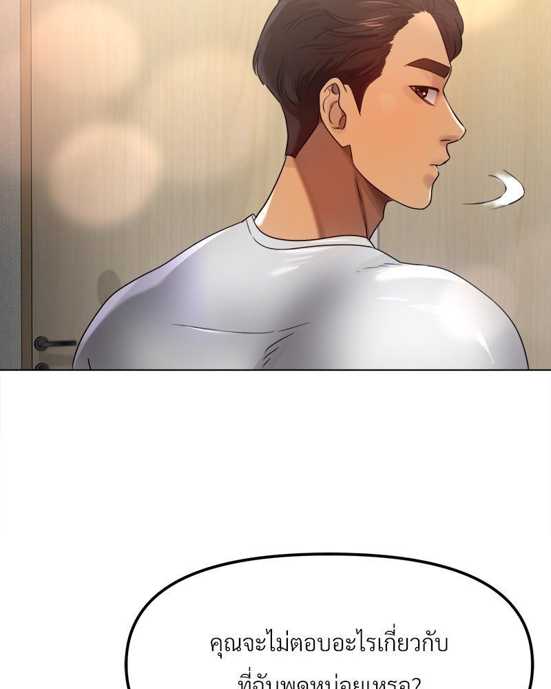 Doujin-Lc- อ่าน โดจิน มังฮวา เกาหลี ญี่ปุ่น จีน แปลไทย Do You Like to Exerc ตอนที่ 1 2 3 4 5 6 7 8 9 10 11 12 13 14 ฟรี ไม่มีโฆษณา อ่าน โดจิน Manhwa เกาหลี ญี่ปุ่น จีน เรามีครบ คัดมาให้เน้นๆ โดจิน 18+ รับประกันความฟินโดย  Doujin Lc