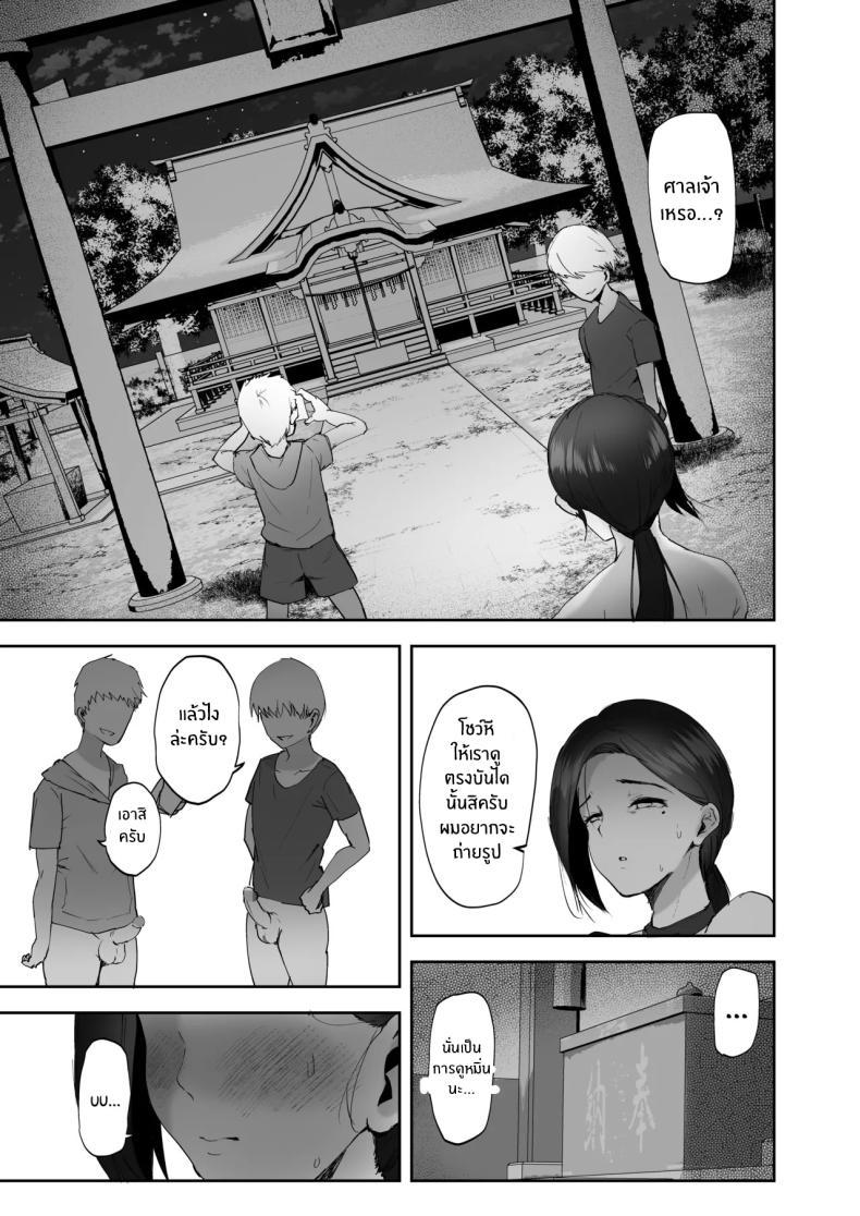 Doujin-Lc- อ่าน โดจิน มังฮวา เกาหลี ญี่ปุ่น จีน แปลไทย มาทำตามเอวีกันเถอะ[RefRevo Comic (Muchipan)] AV Gokko ~Oya Gacha ni Atatta Kusogaki-tachi ni Yowami o Nigirare Okasareru Katei Kyoushi JK~ ตอนที่ 1 2 3 4 5 6 7 8 9 10 11 12 13 14 ฟรี ไม่มีโฆษณา อ่าน โดจิน Manhwa เกาหลี ญี่ปุ่น จีน เรามีครบ คัดมาให้เน้นๆ โดจิน 18+ รับประกันความฟินโดย  Doujin Lc