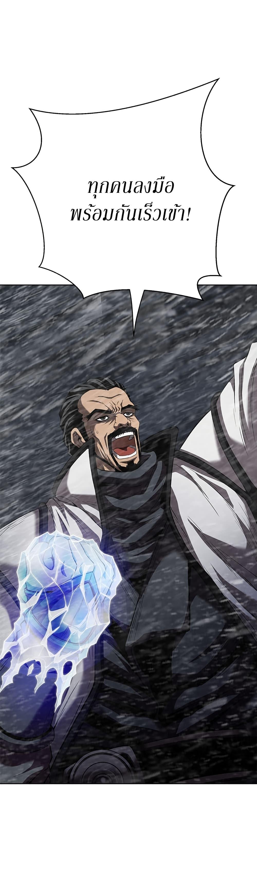 Manga-lc-com อ่านมังงะ อ่านการ์ตูน ออนไลน์ ฟรี Invincible Territory ตอนที่ 1 2 3 4 5 6 7 8 9 10 11 12 13 14 ฟรี ไม่มีโฆษณา Manga-lc - อ่าน มังงะ อ่าน การ์ตูน ออนไลน์ อ่านมังงะ ฟรี