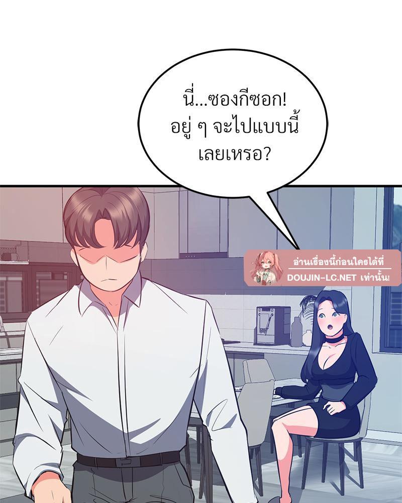 Doujin-Lc- อ่าน โดจิน มังฮวา เกาหลี ญี่ปุ่น จีน แปลไทย My Pillow Business ตอนที่ 1 2 3 4 5 6 7 8 9 10 11 12 13 14 ฟรี ไม่มีโฆษณา อ่าน โดจิน Manhwa เกาหลี ญี่ปุ่น จีน เรามีครบ คัดมาให้เน้นๆ โดจิน 18+ รับประกันความฟินโดย  Doujin Lc